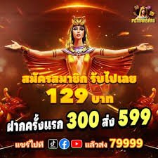 7wingame